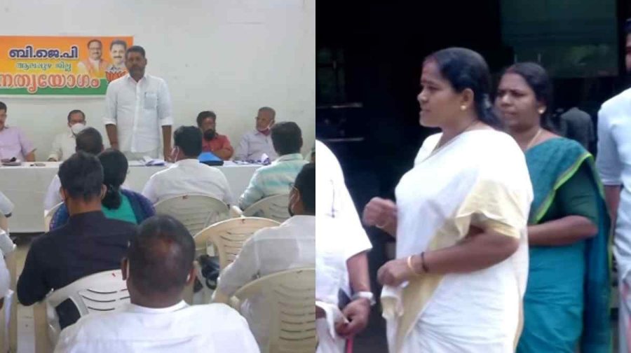 alappuzha-bjp
