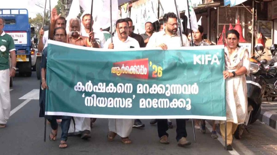 kifa-assembly-eletion