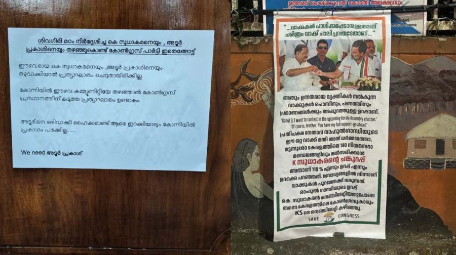 kerala-assembly-elections-congress-posters