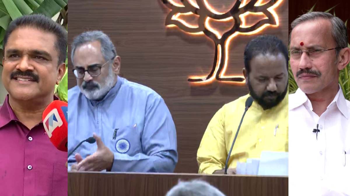 BJP Internal Rift: M.T. Ramesh Opts Out of Contest, Noble Mathew ...
