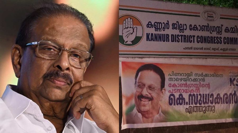 kannur-flex-sudhakaran