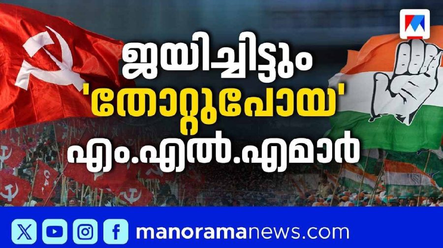 1965-election-history