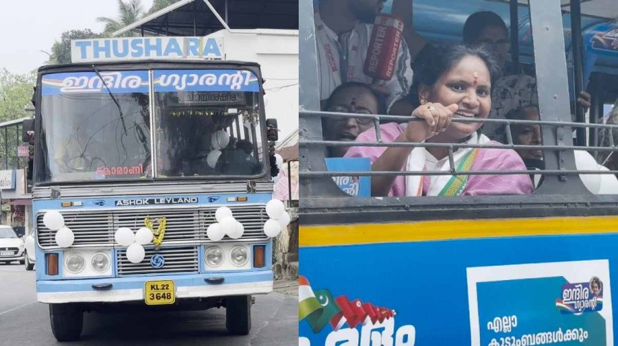 indira-guarantee-remya-haridas