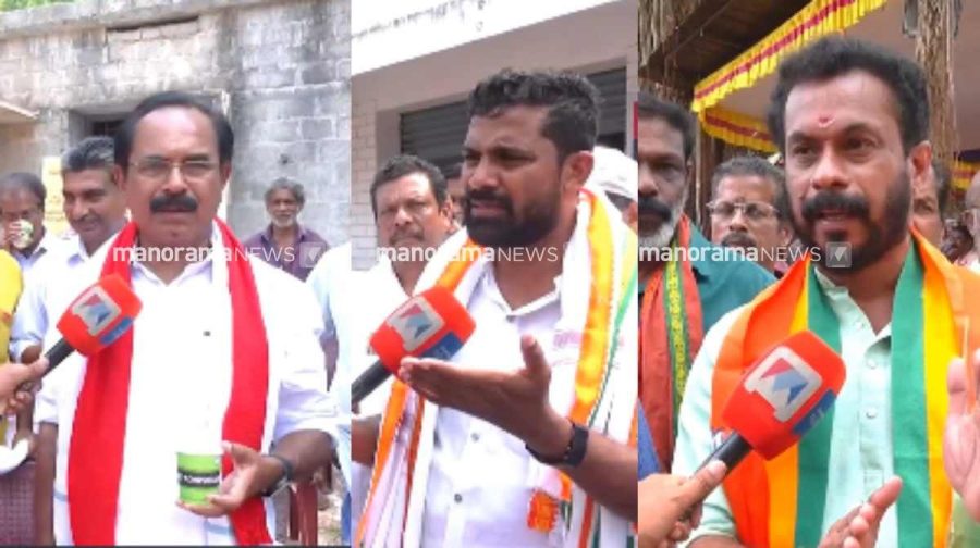 vamanapuram-election