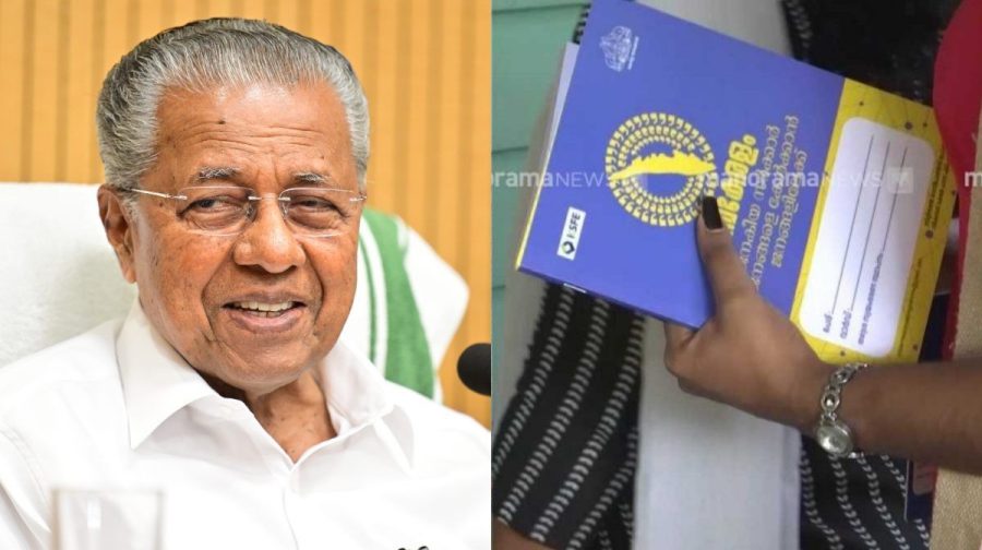 pinarayi-navakerala-survey-2