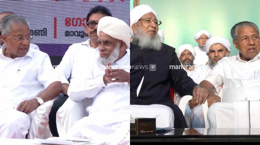 kanthapuram-samastha-cpm-2