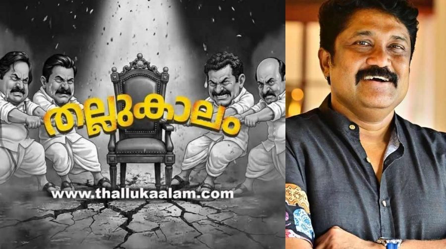 udf-internal-conflict-report-aa-rahim