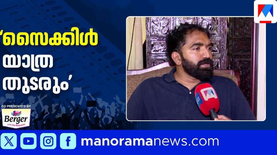 chandy-oommen-berger