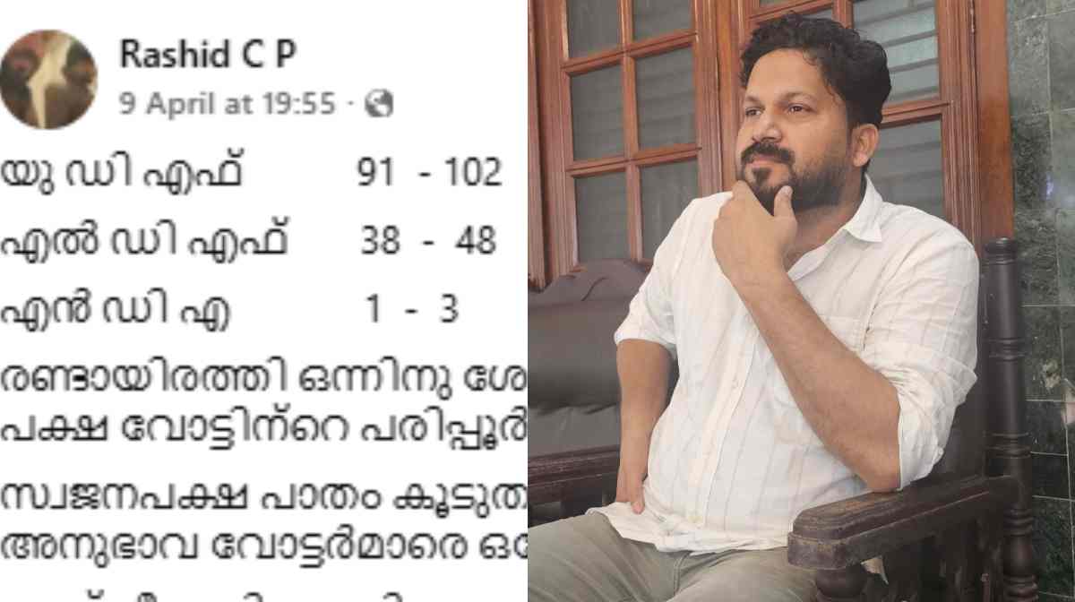 Kerala Election 2026: Analyst CP Rasheed Hits the Bullseye with UDF Win ...