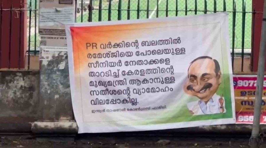 flex-against-vd-satheesan