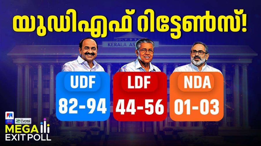 udf-returns-exit-poll-11