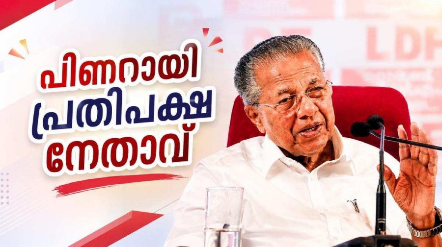pinarayi-opposition