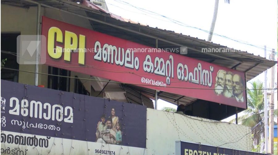 vai-kkam