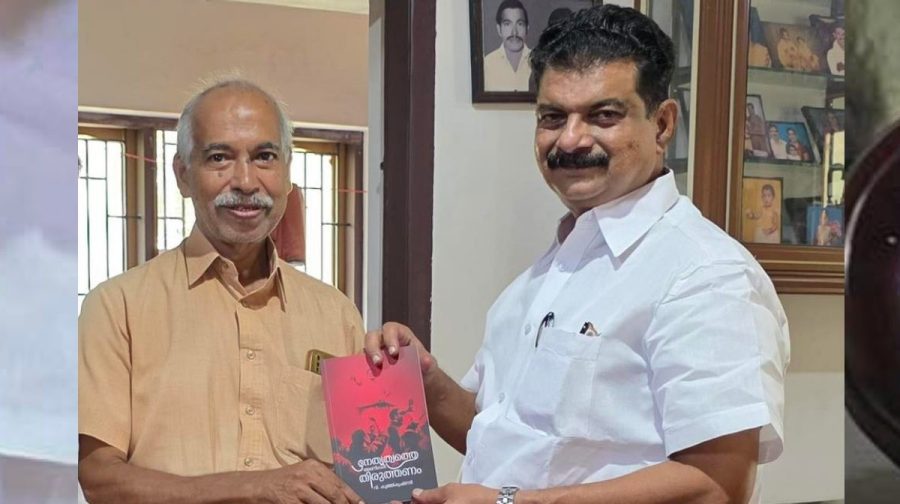pv-anvar