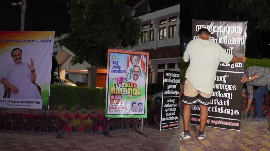 kerala-house-vd-board-2