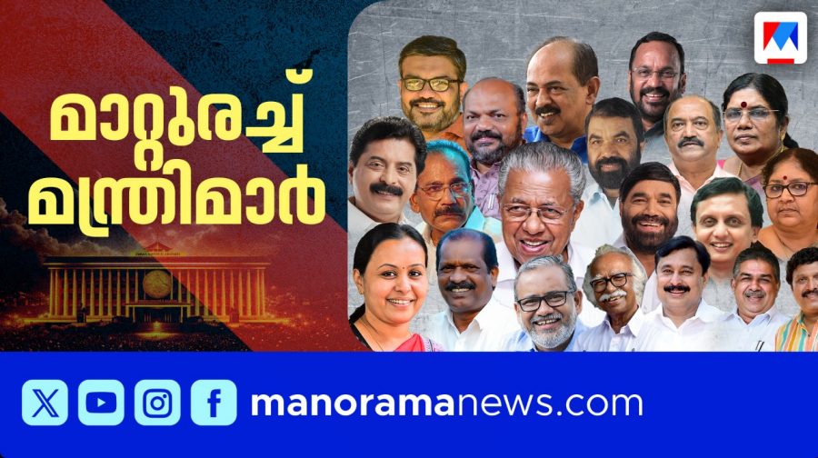 ELECTION-HD-MINISTERS