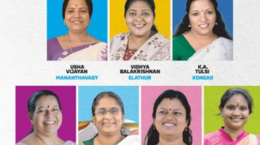 congress-women