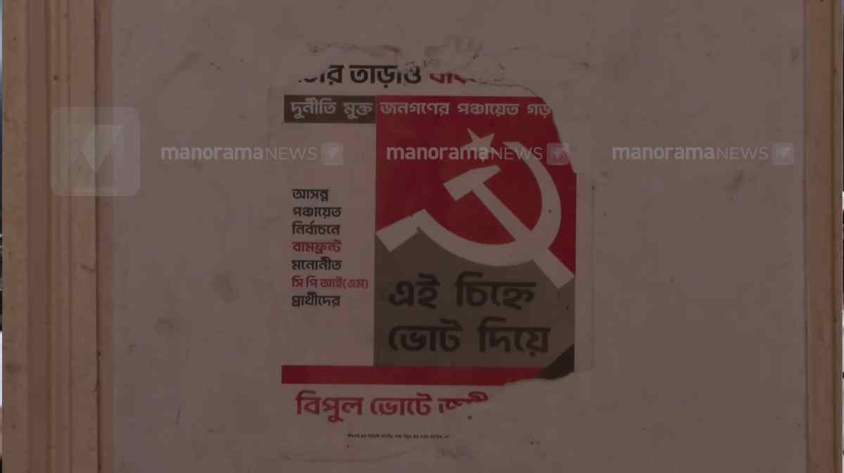 leftfreeindiammm
