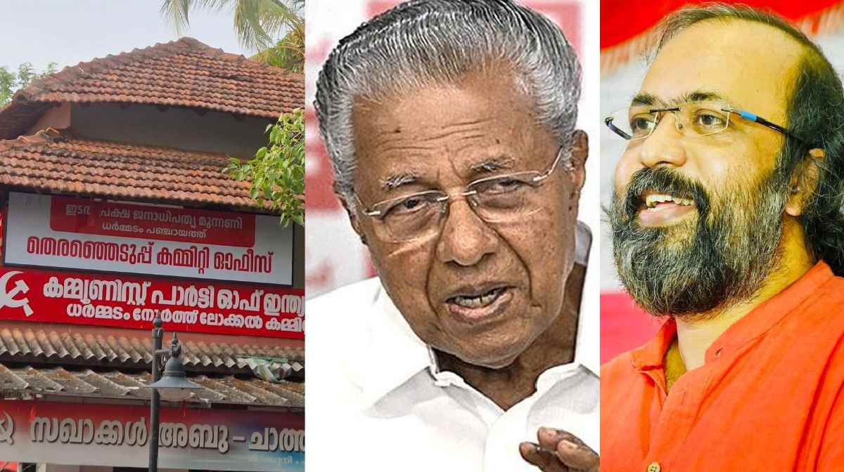 dharmadam-election-results-pinarayi-vijayan