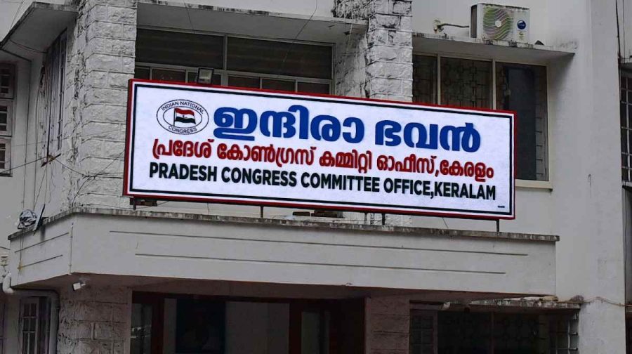 congress-to-select-chief-minister