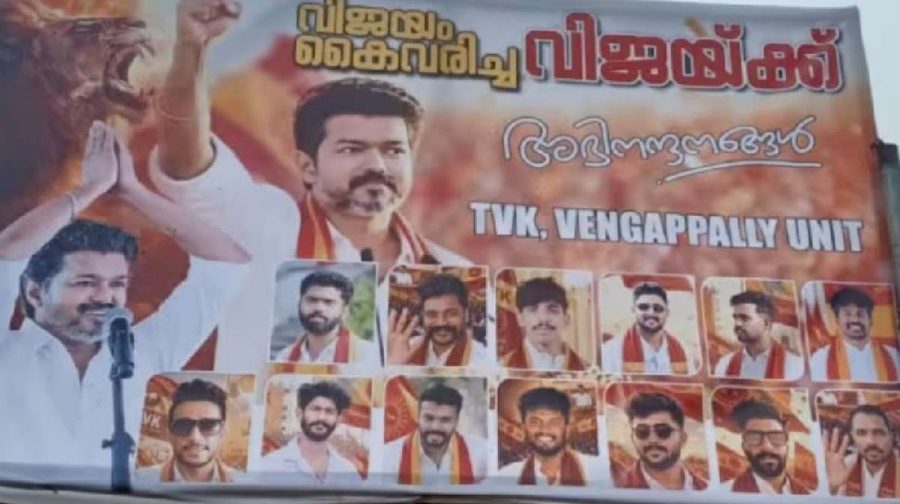 vijay-wayanad