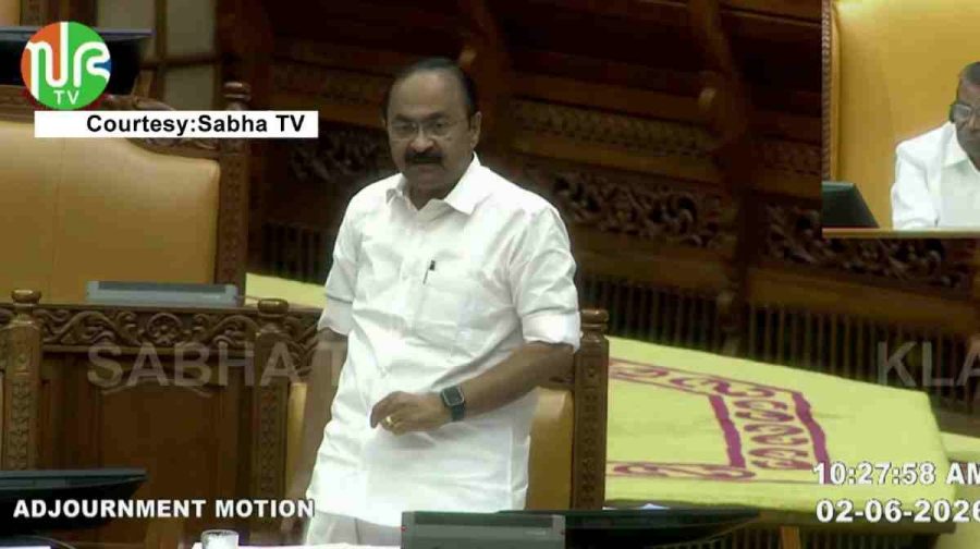 white-paper-kerala-assembly