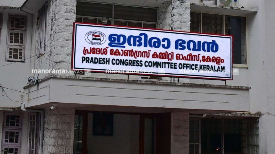 indira-bhavan-3