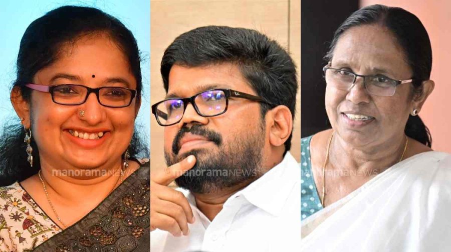 ദിവ്യ എസ്.അയ്യര്‍, കെ.കെ.രാഗേഷ്. കെ.കെ.ശൈലജ.