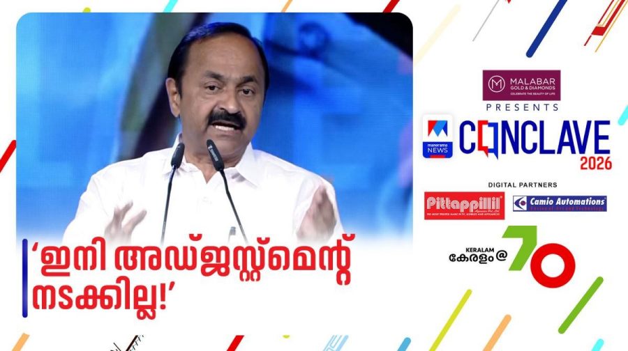 vd-satheesan-conclave-04