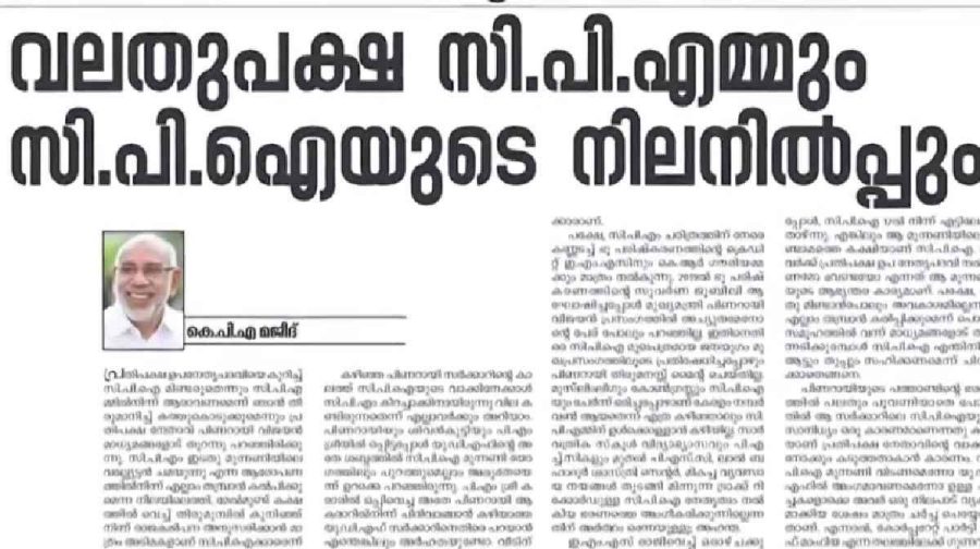 cpi