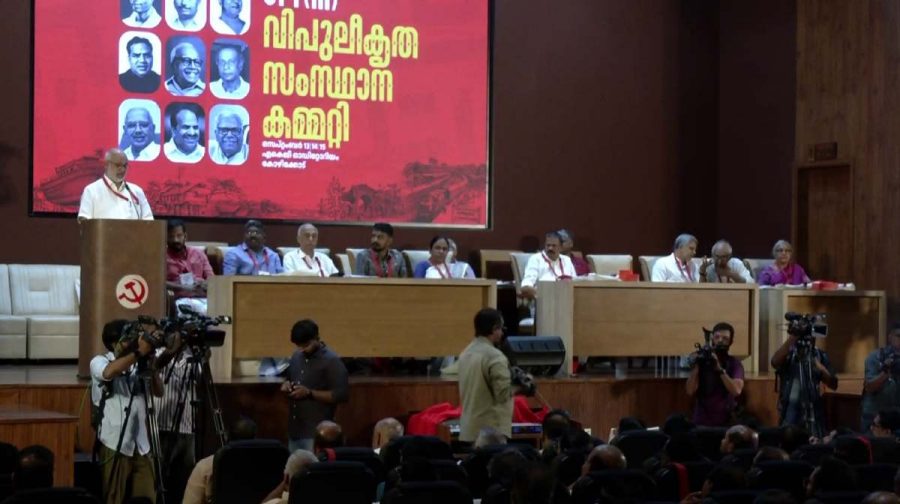 cpm-sammelanam-2