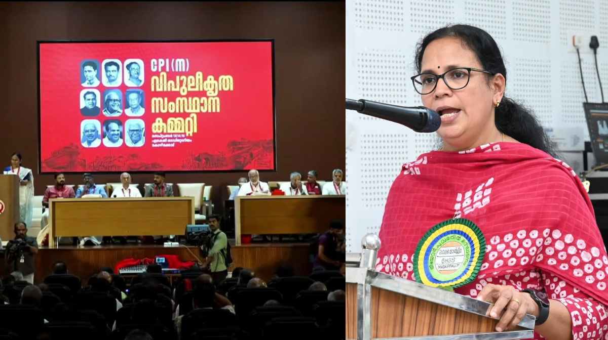 kk-rema-criticizes-cpm-extended-state-committee
