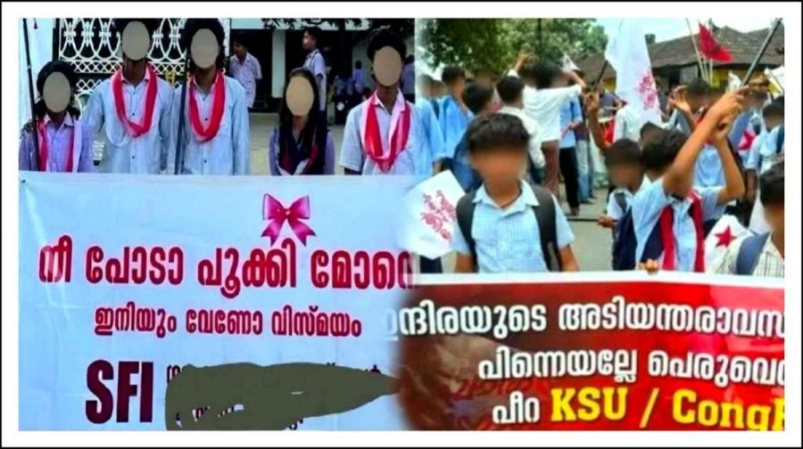 sfi-ksu-election