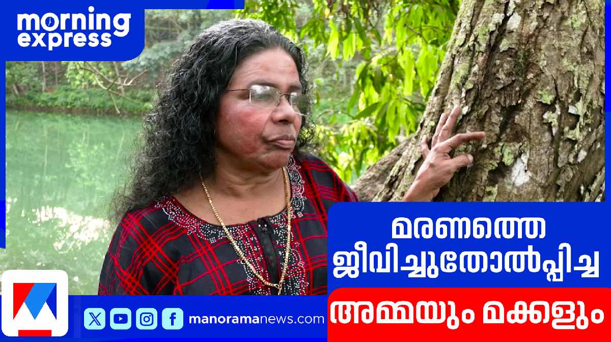 neyyar-dam-tragedy-survival