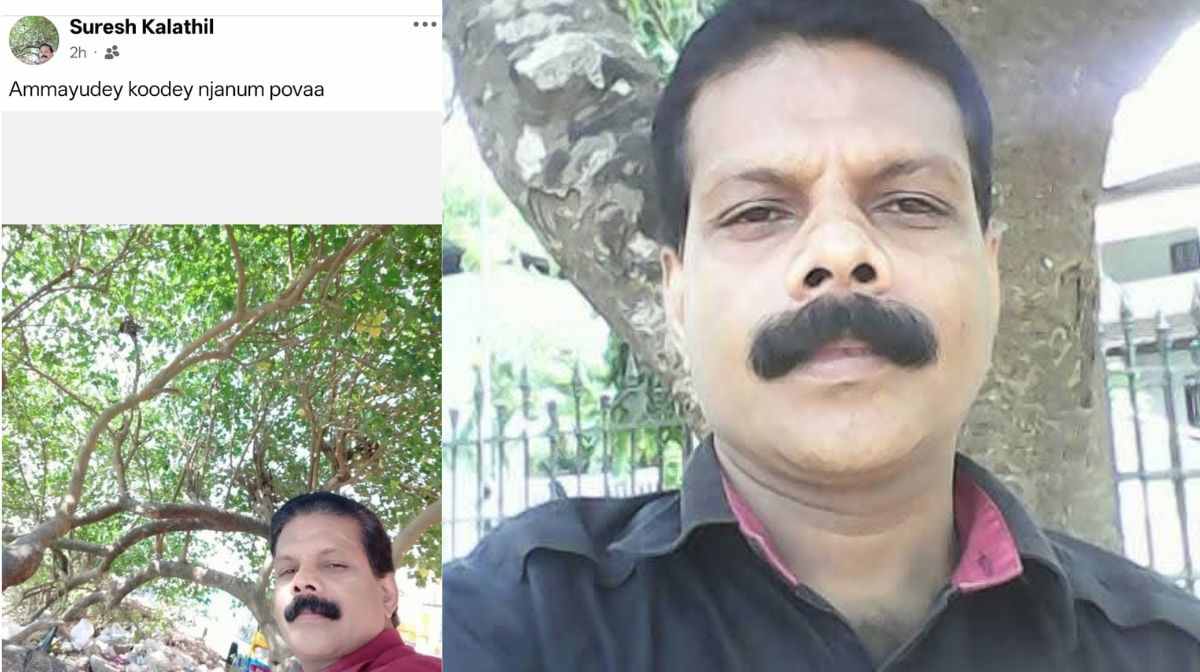 suicide-facebook-post