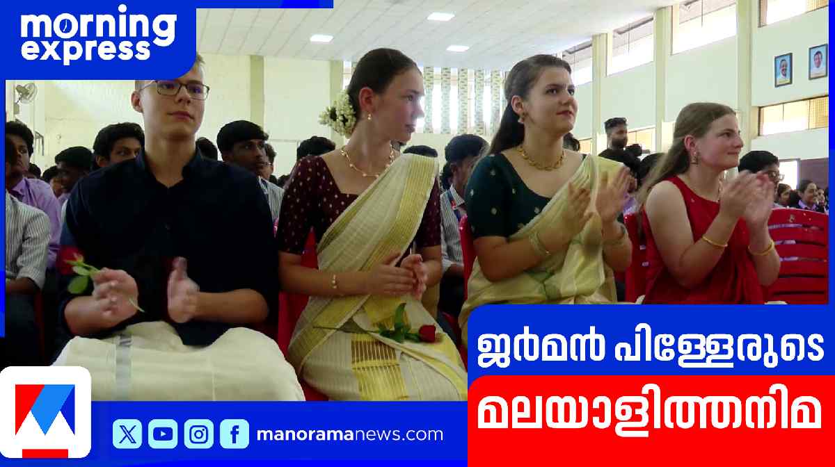 german-kerala-piravi