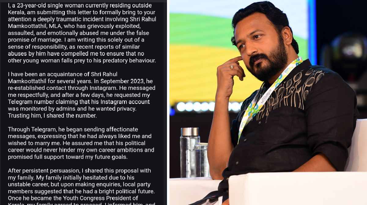 rahul-mamkotathil-new-compliant