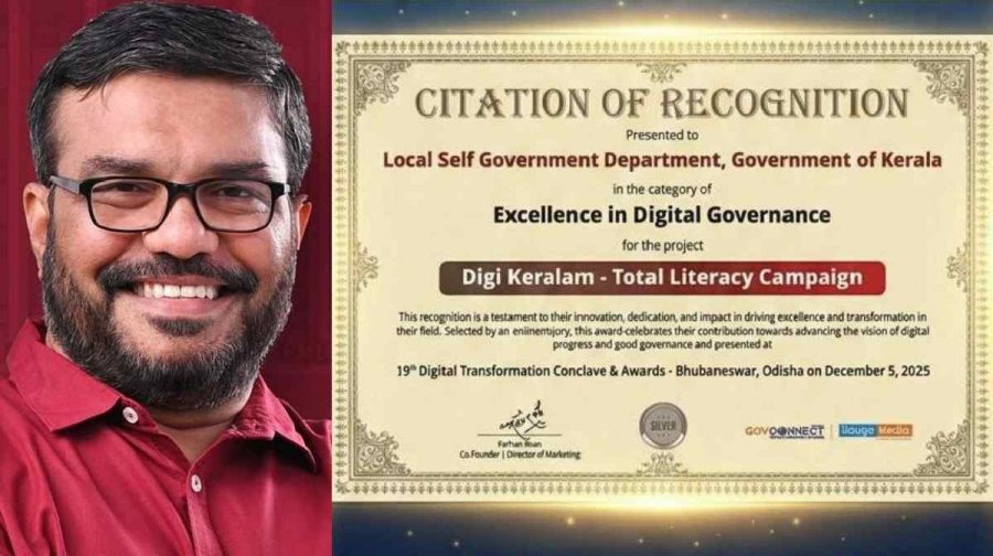 digi-kerala-rajesh