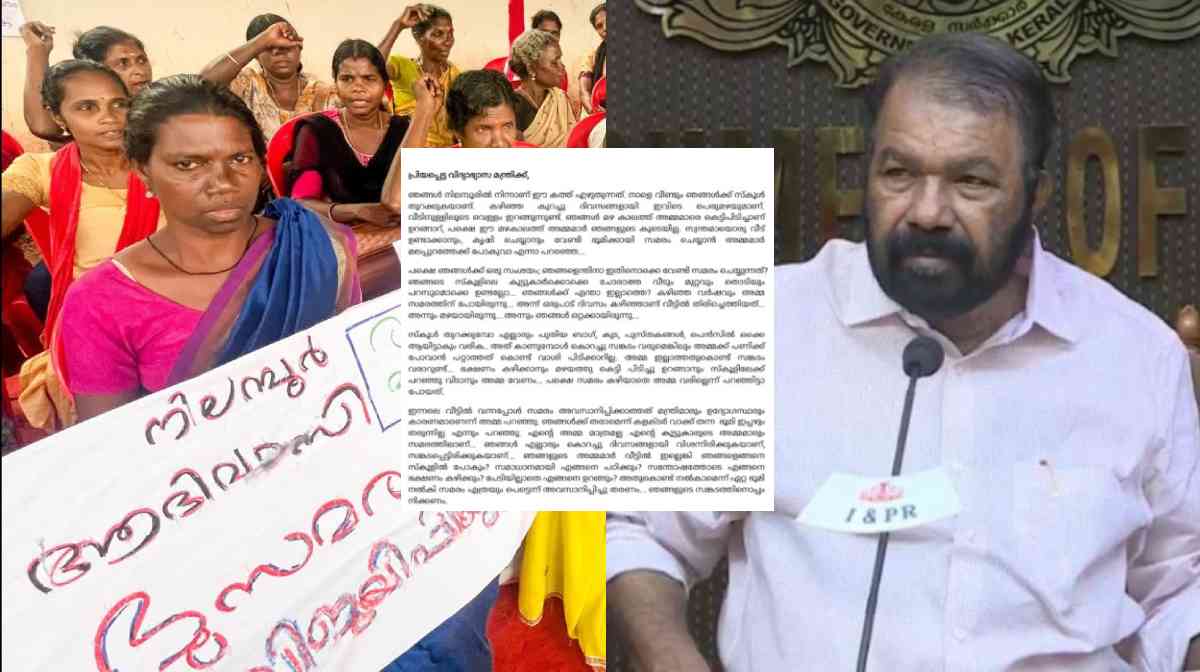 nilambur-tribal-children-open-letter-education-minister