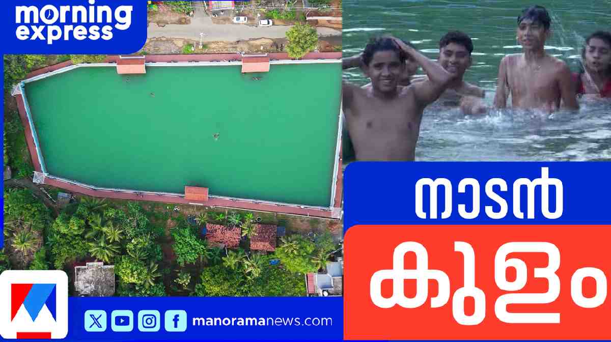 swimming-pool