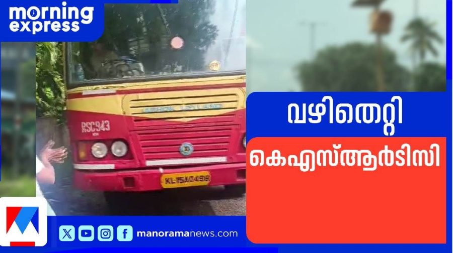ksrtc-tsr