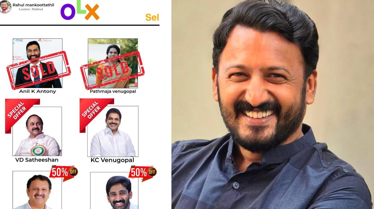olx-rahul