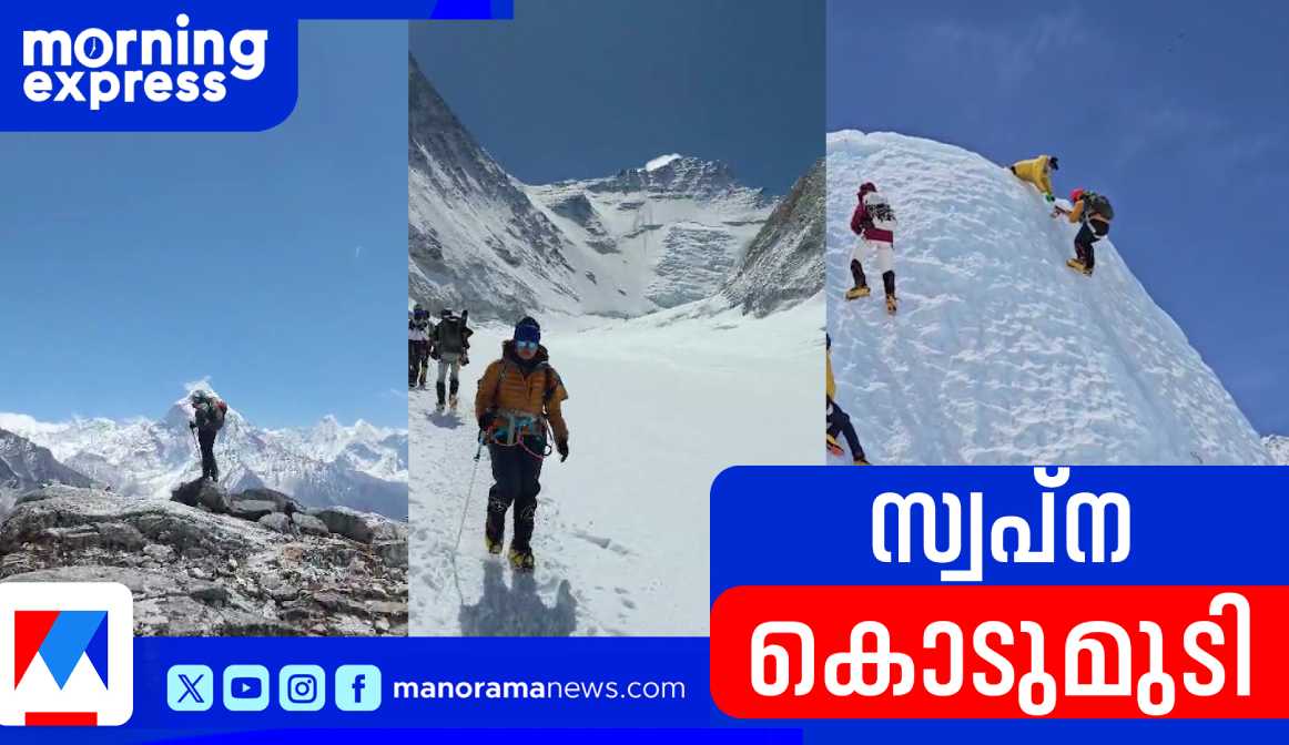 sreesha-everest