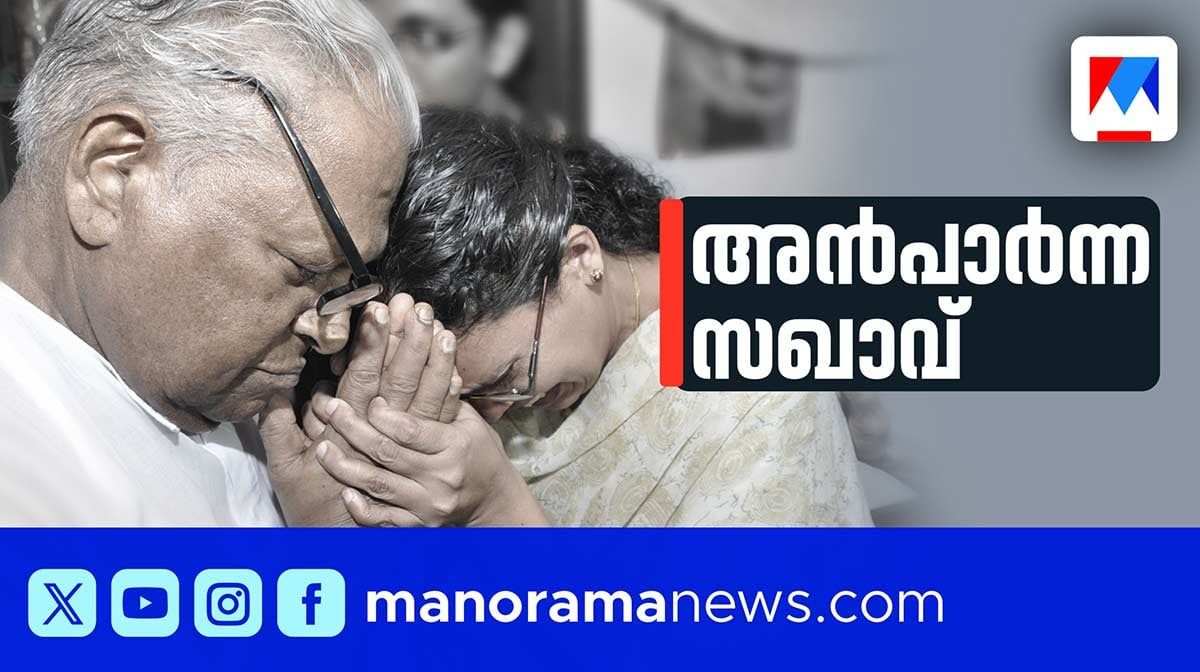 keralas-voice-of-opposition-vs-achuthanandan