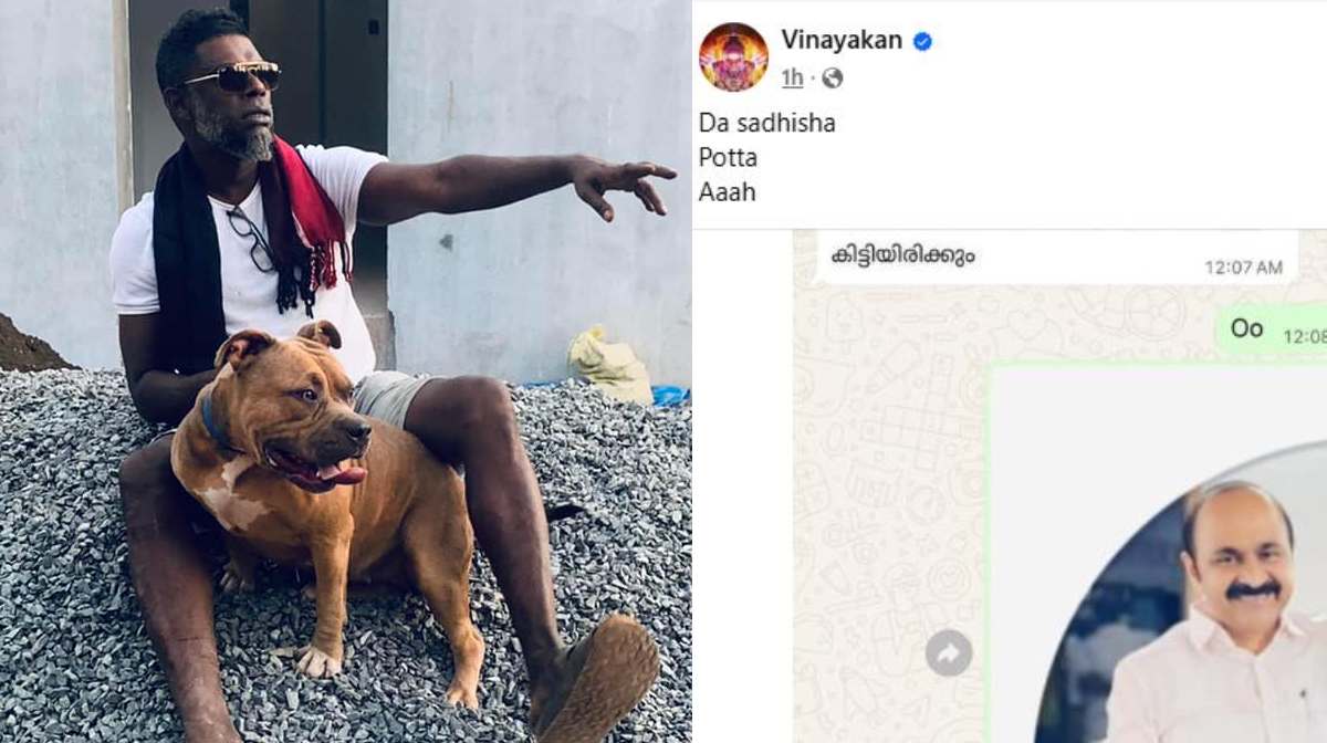 vinayakan-satheeshan