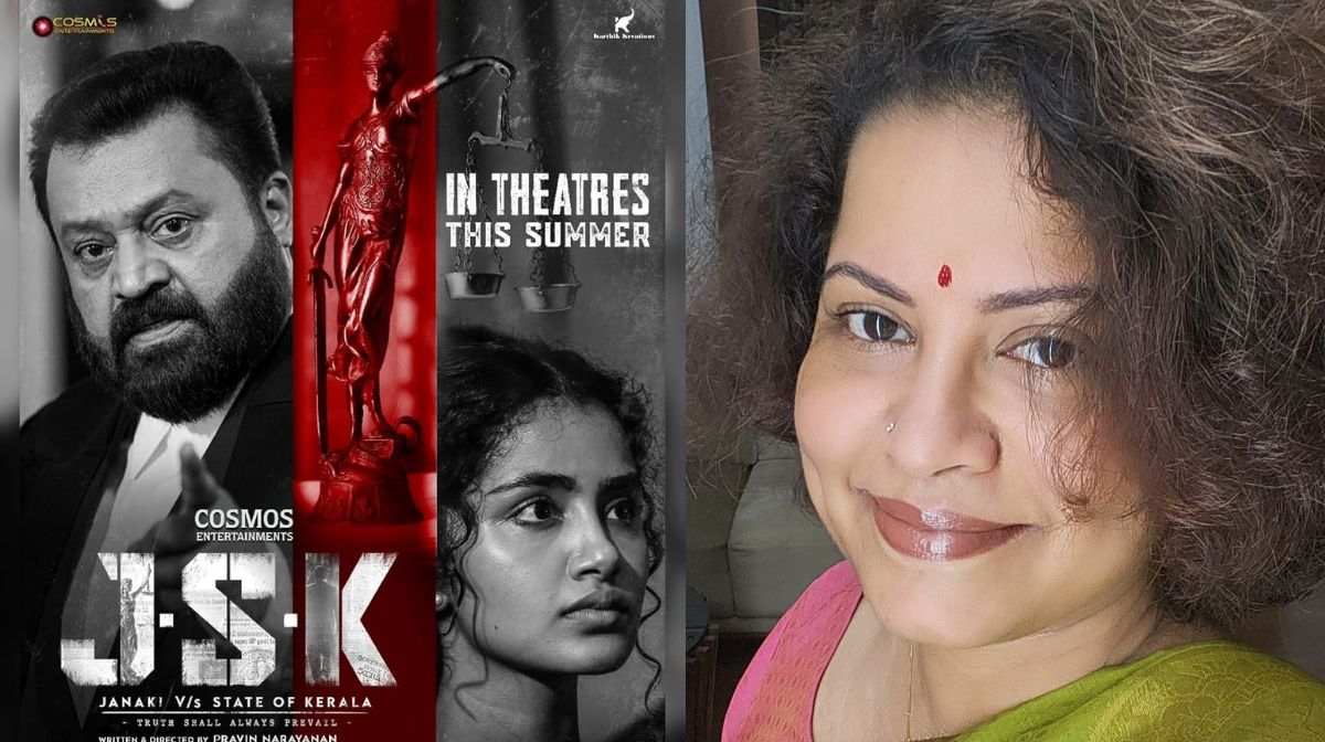 janaki-suresh-gopi-ambika