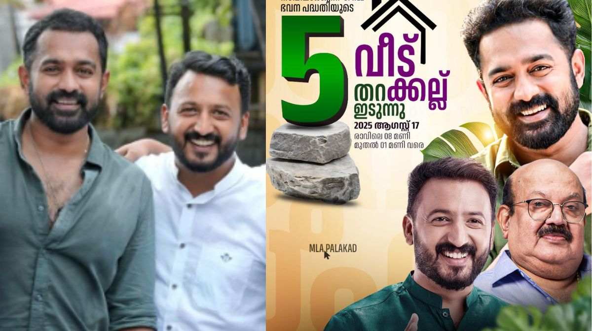 rahul-mamkootathil-smile-project