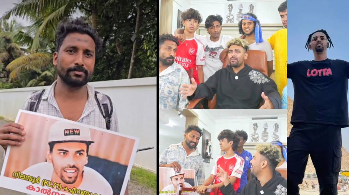 തൊപ്പിയെ കാണാന്‍ നിലംബൂരില്‍ നിന്ന് 200 കിലോമീറ്റര്‍ കാല്‍നടയായി യുവാവ്