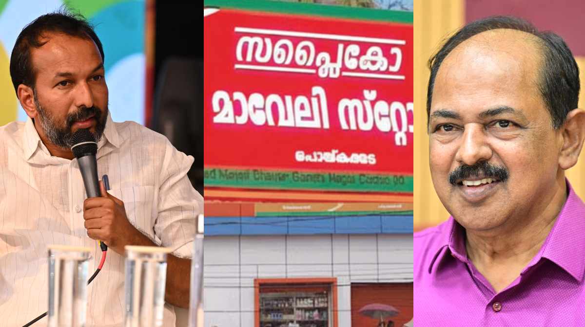 maveli-store-anil-vishnu