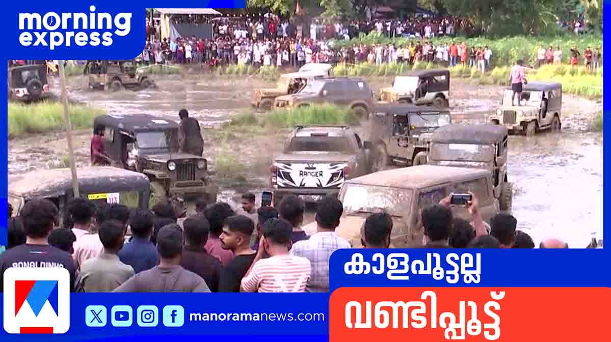 offroadmanju